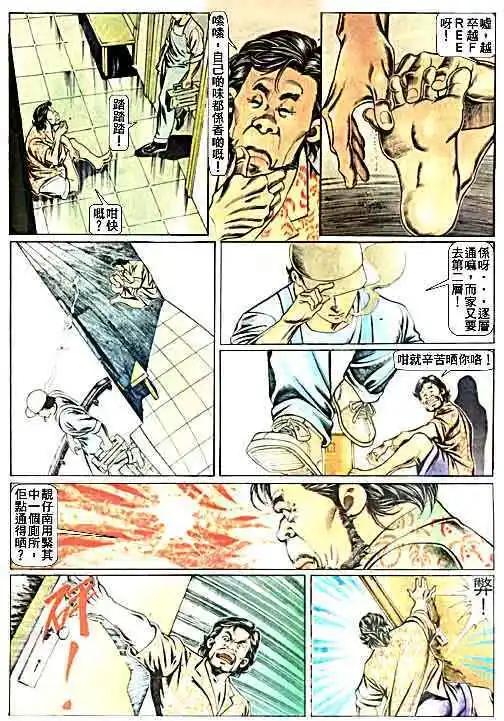 第054卷7