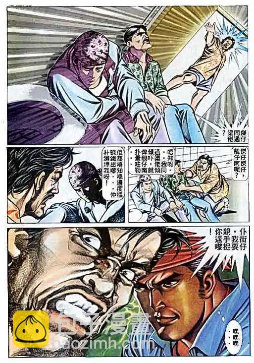 第054卷8