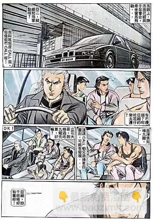 第054卷9