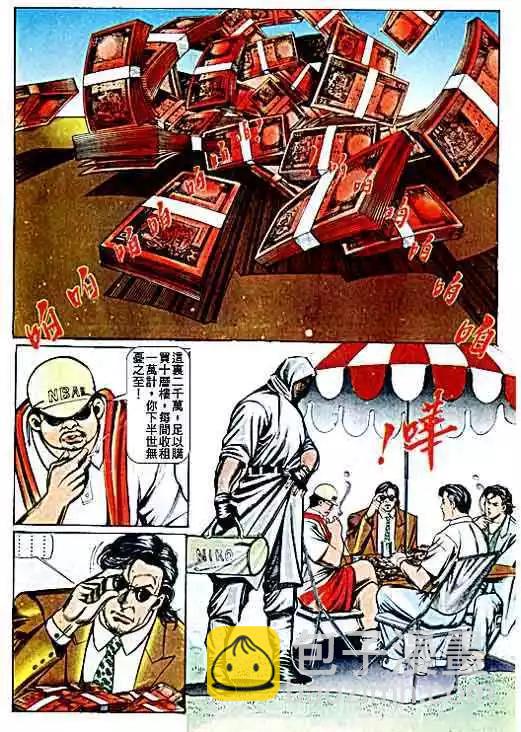 第068卷10