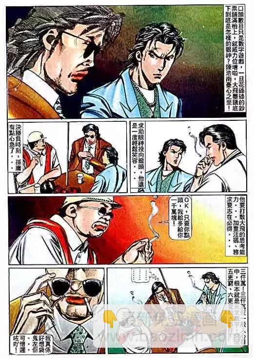 第068卷11