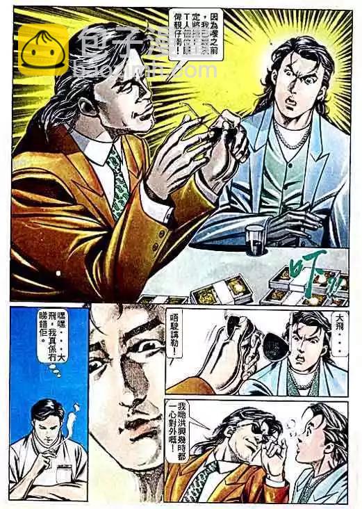 第068卷12