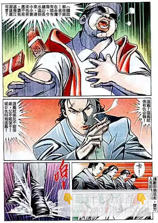 第068卷13