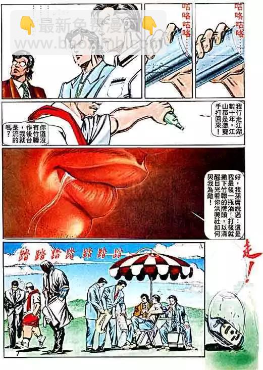 第068卷15