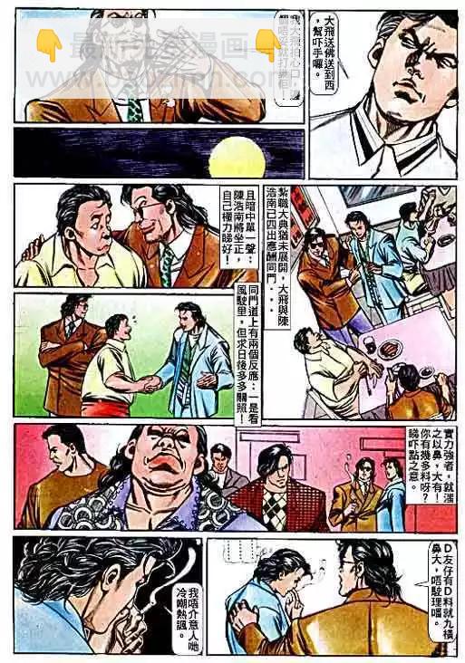第068卷18