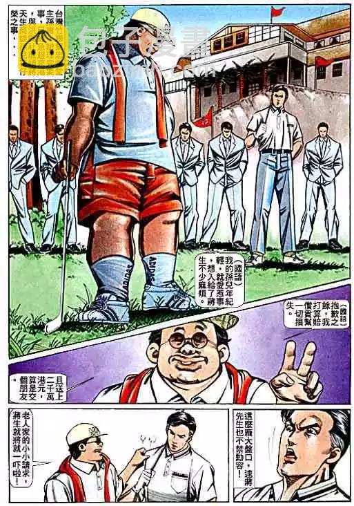 第068卷2