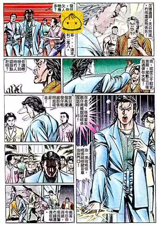 第068卷21