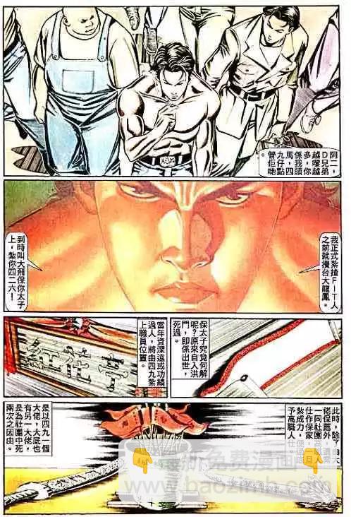 第068卷25