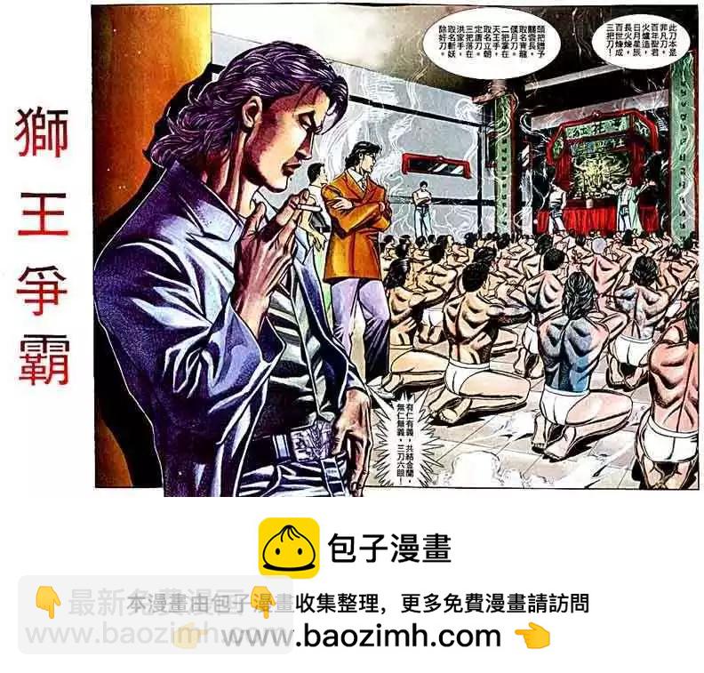 第068卷26