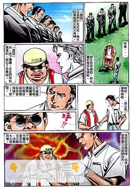 第068卷3