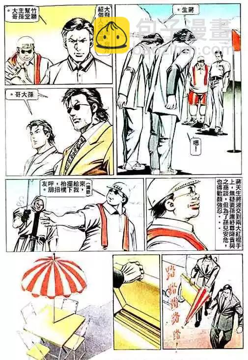 第068卷5