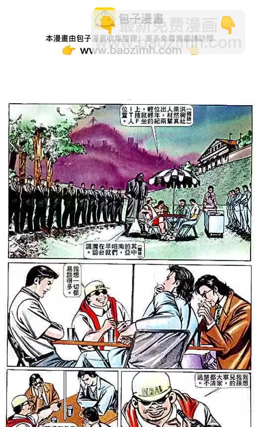 第068卷6