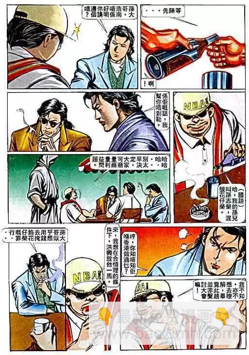 第068卷7