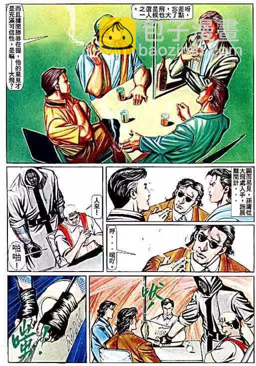 第068卷9