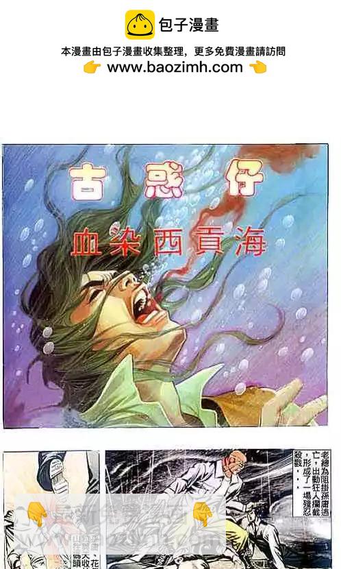 第077卷1