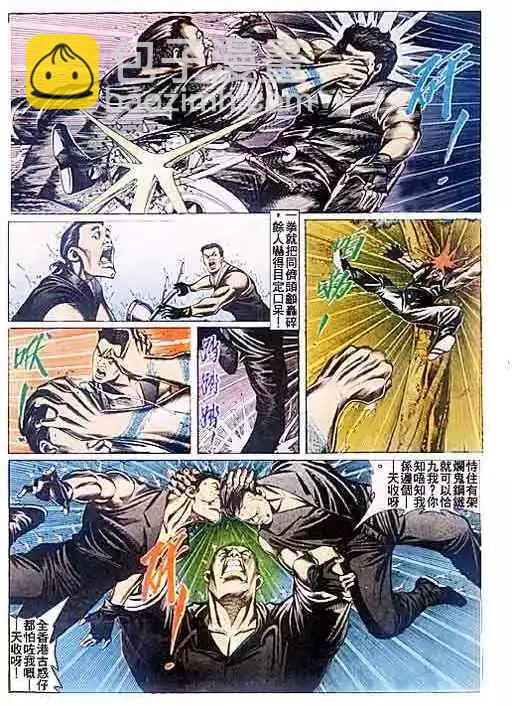 第077卷10