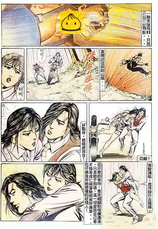 第077卷19
