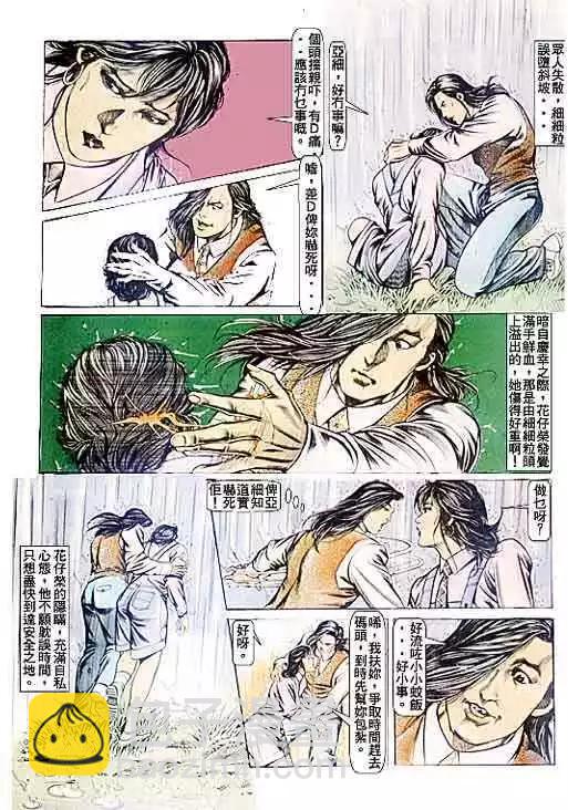 第077卷2
