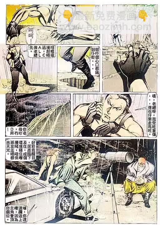 第077卷20