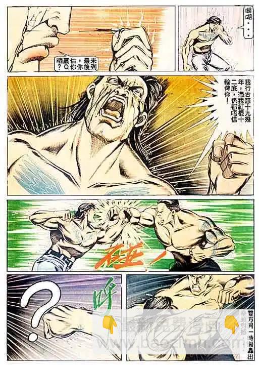 第077卷24