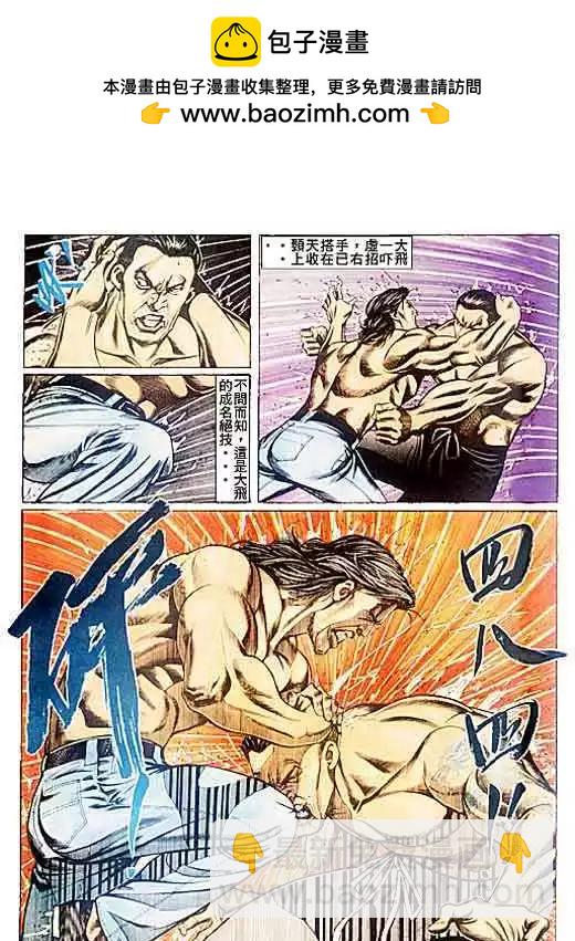 第077卷25