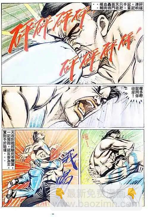 第077卷26
