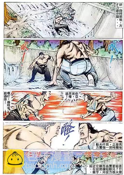 第077卷28