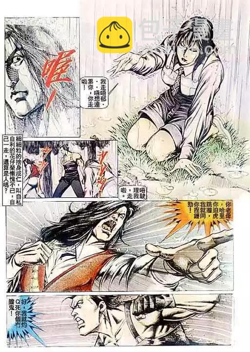 第077卷7