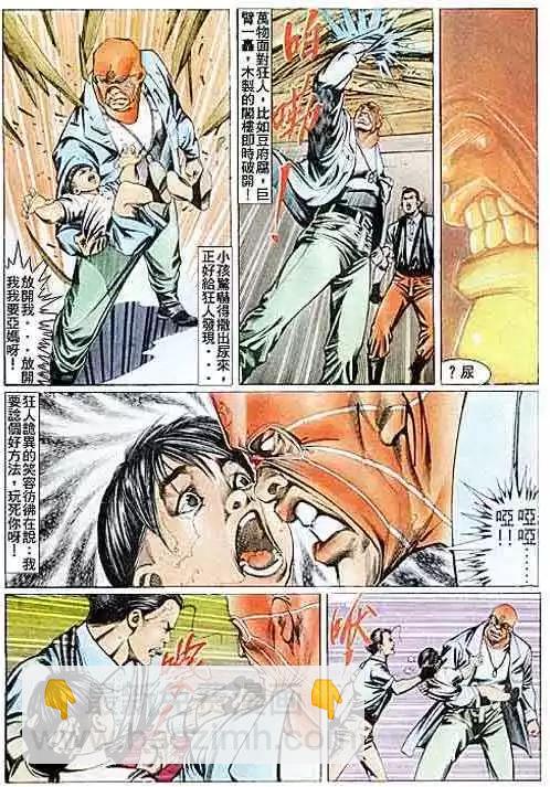 第085卷11