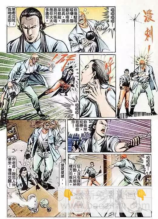 第085卷12