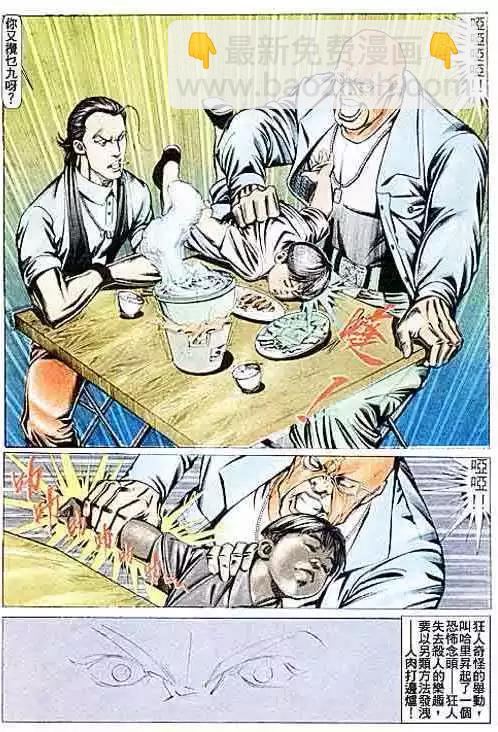 第085卷13