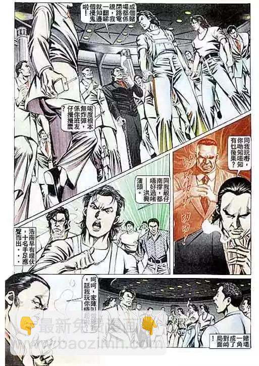 第085卷16