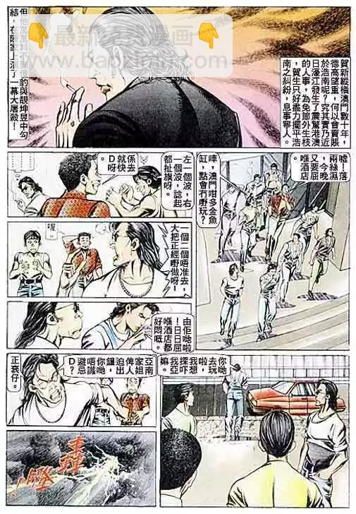 第085卷19