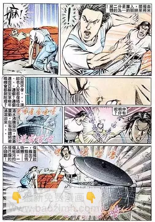 第085卷22