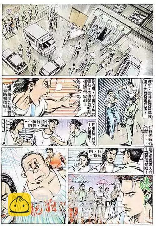第085卷24
