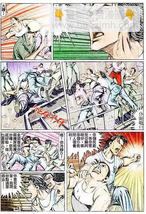 第085卷25