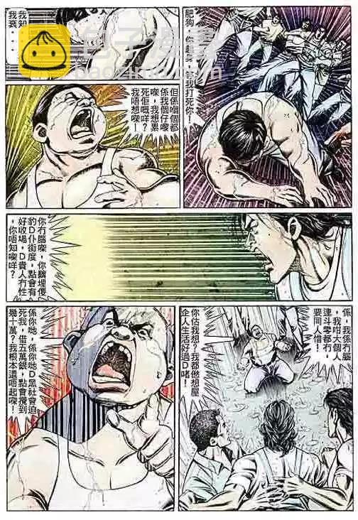 第085卷26