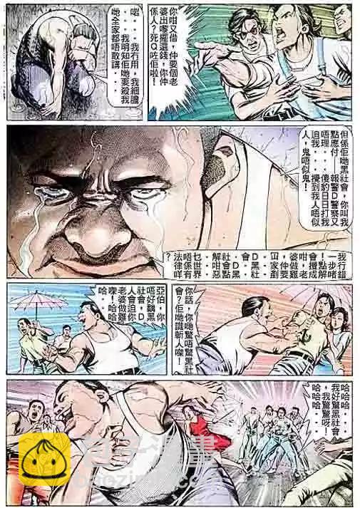 第085卷27
