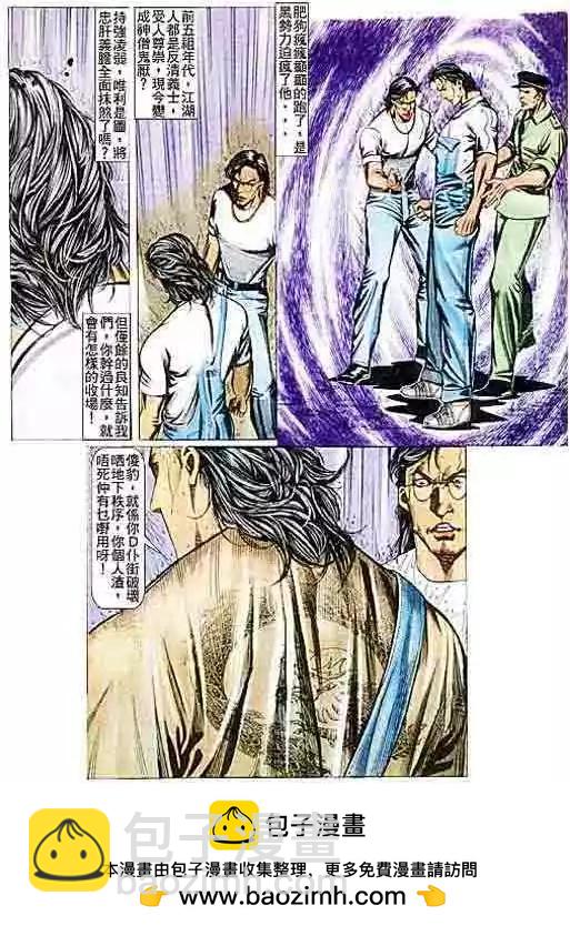 第085卷28
