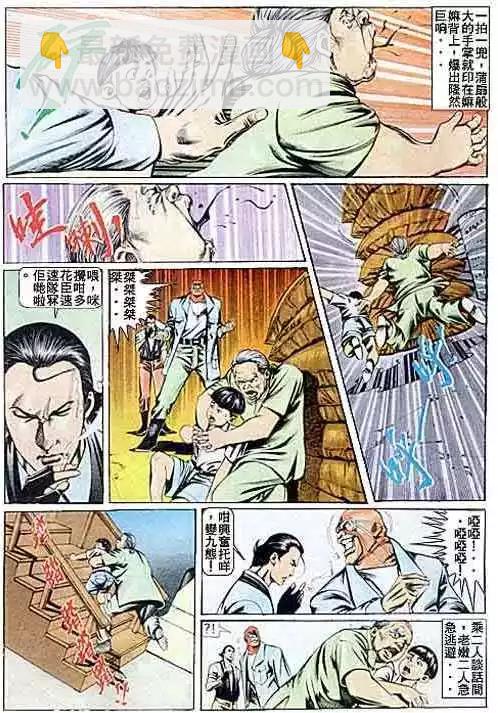 第085卷4