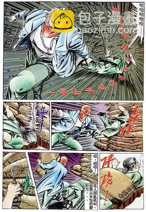 第085卷6