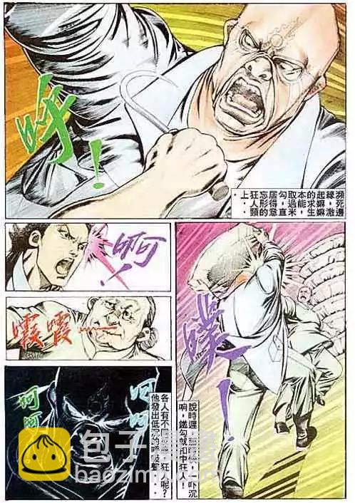 第085卷7