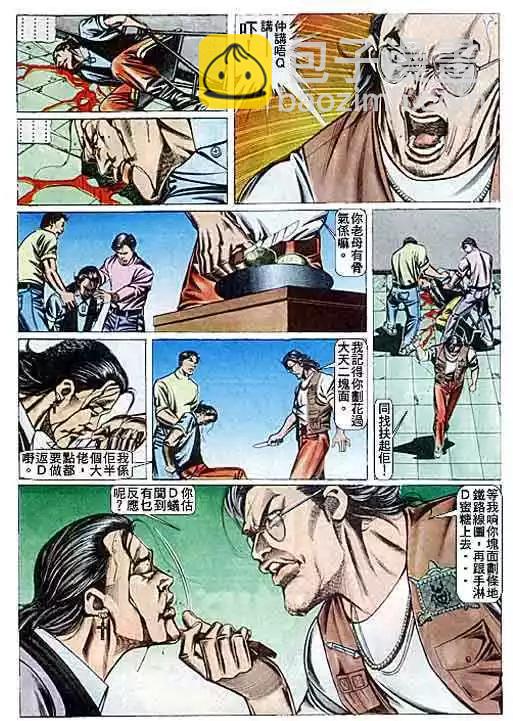 第089卷15