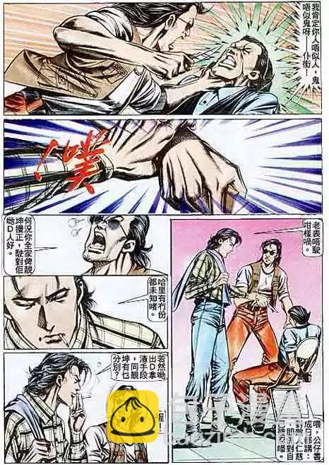 第089卷16