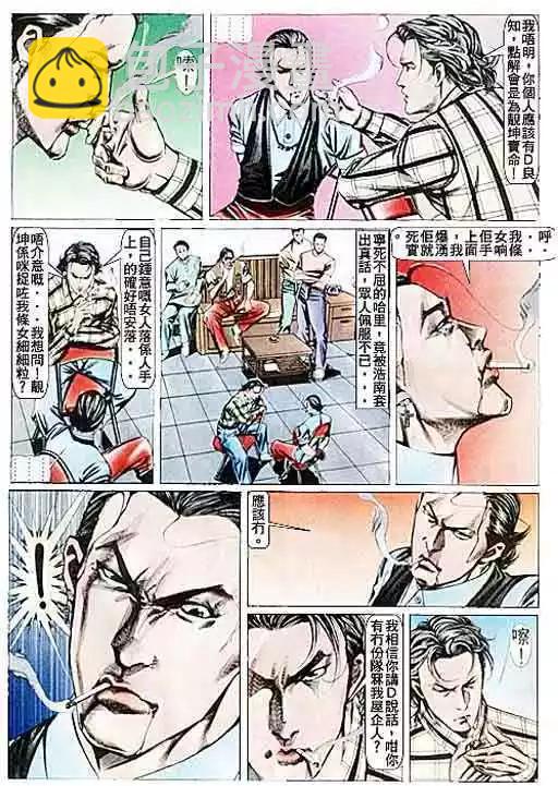 第089卷18