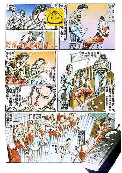第089卷19