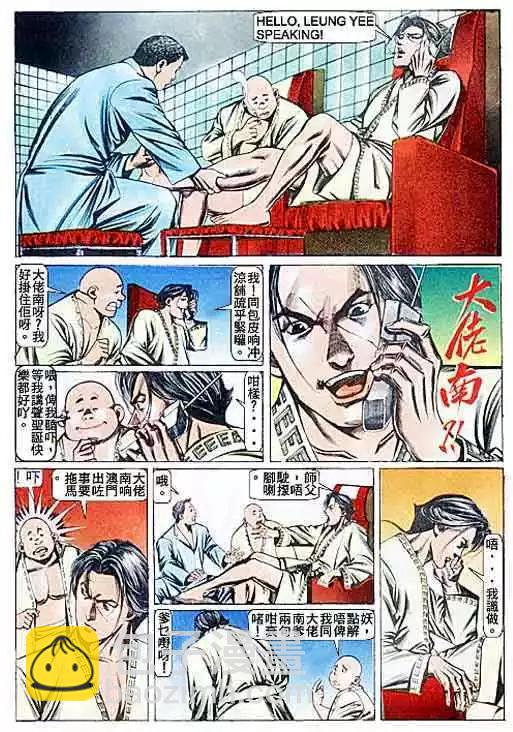 第089卷20