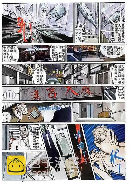 第107卷13