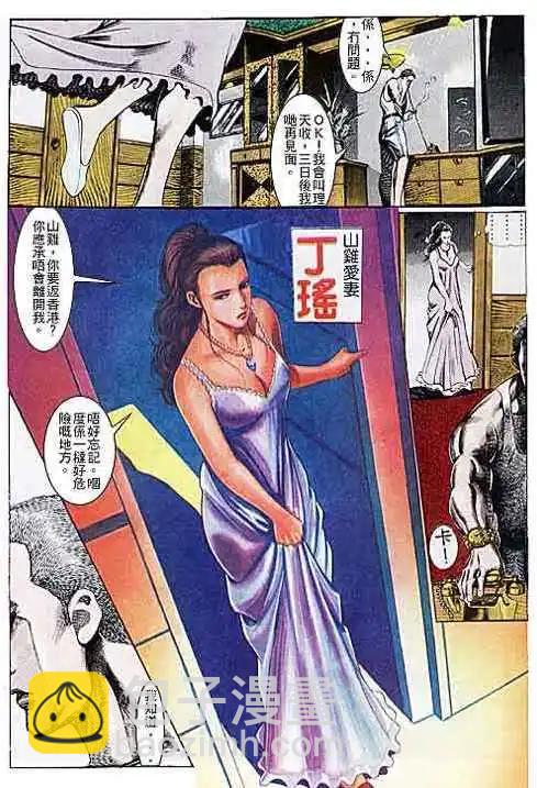 第107卷2