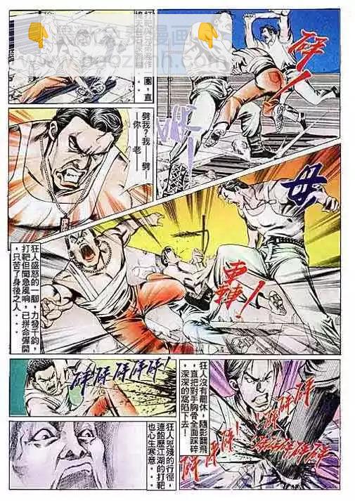 第107卷20
